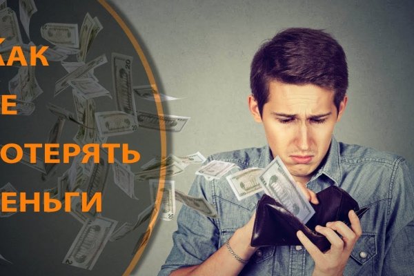 Пользователь не найден кракен супернет