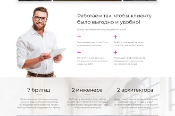 Как зайти в кракен с айфона