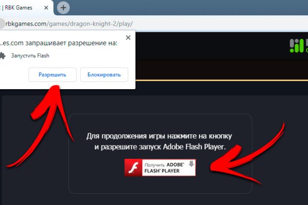 Как зайти на кракен
