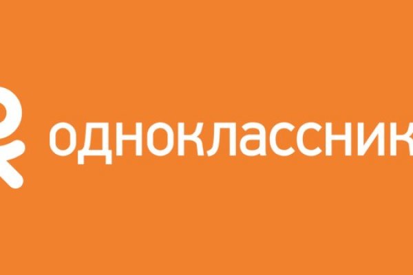 Hydra маркетплейс