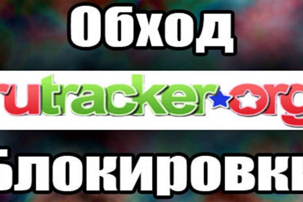 Кракен закладки