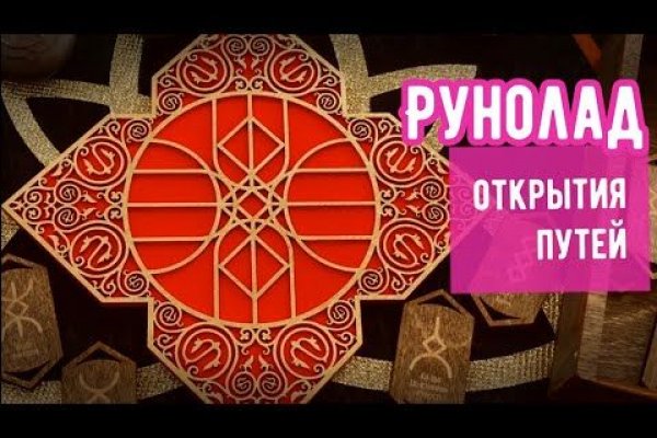Kraken супернет gigageek ru