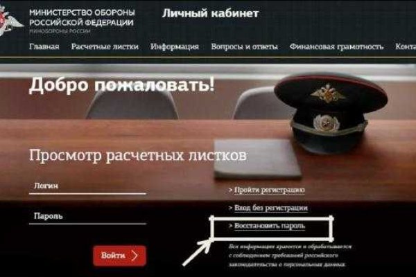 Магазин kraken супернет