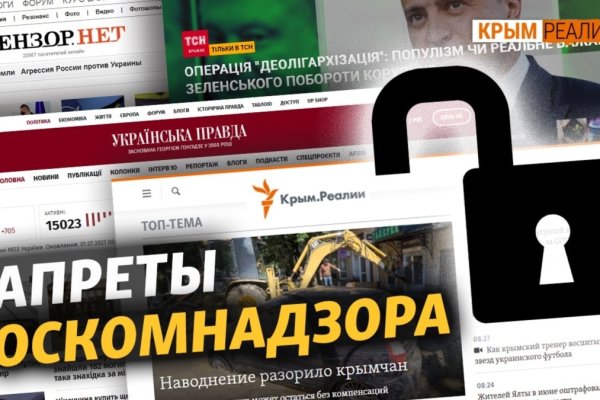 Супернет кракен отзывы о платформе