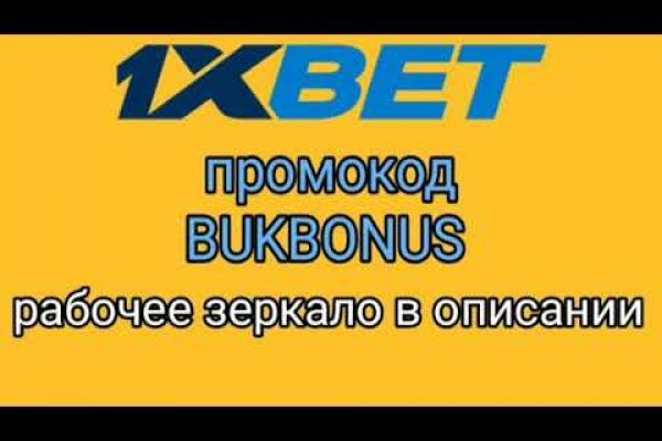 Кракен kr2web in