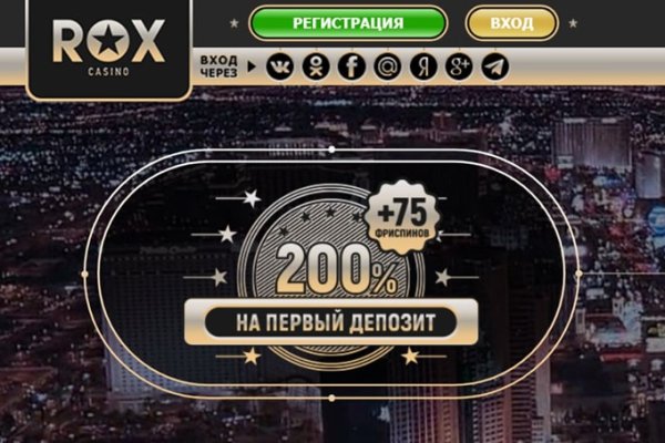 Кракен как зайти