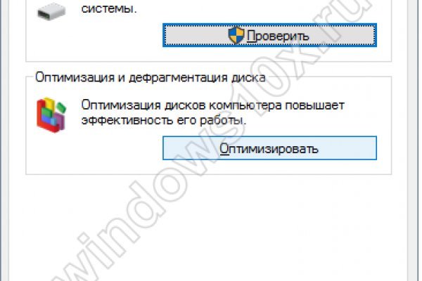 Кракен маркетплейс почему не закроют