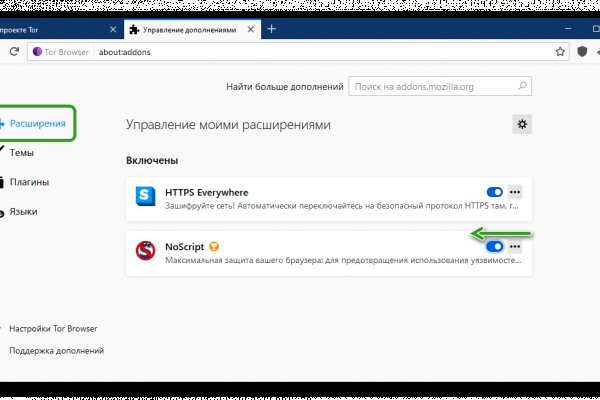 Кракен супернет маркет плейс