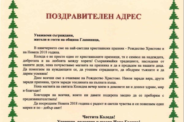 Реальные ссылки кракен