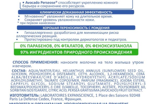 Мега зеркала тор онион мориарти кракен