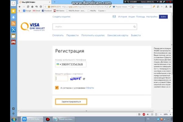 Кракен почему не заходит