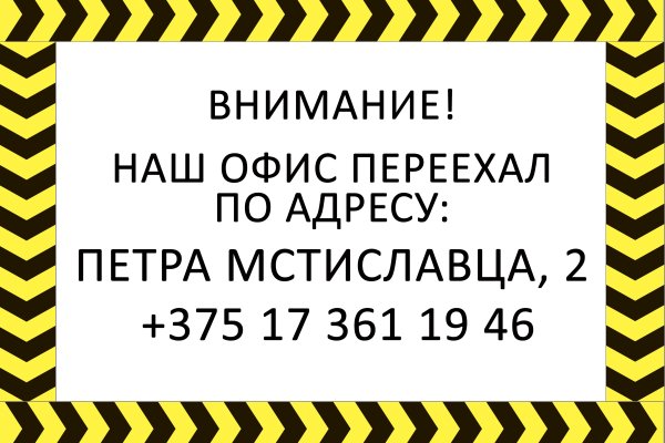 Кракен маркетплейс купить порошок