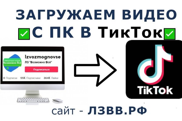 Где найти рабочую ссылку на кракен