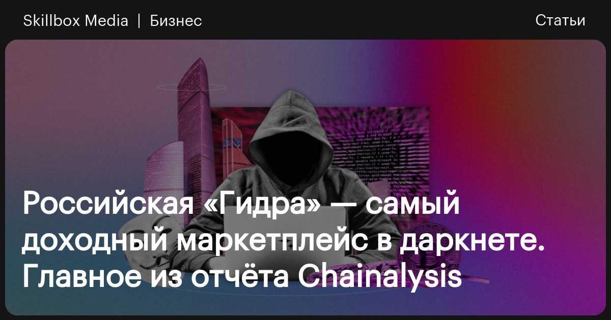 Кракен сайт упал