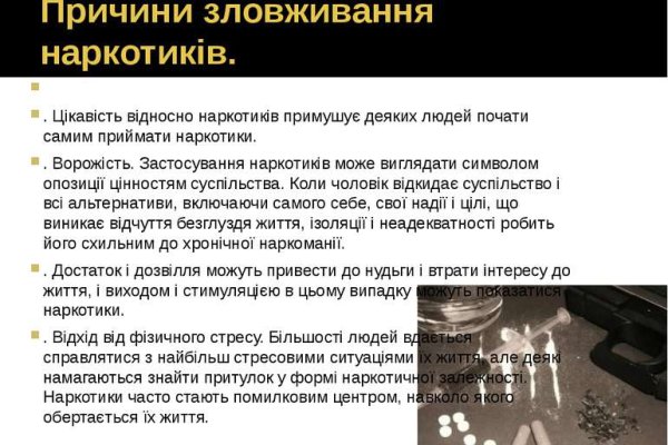 Кракен shop