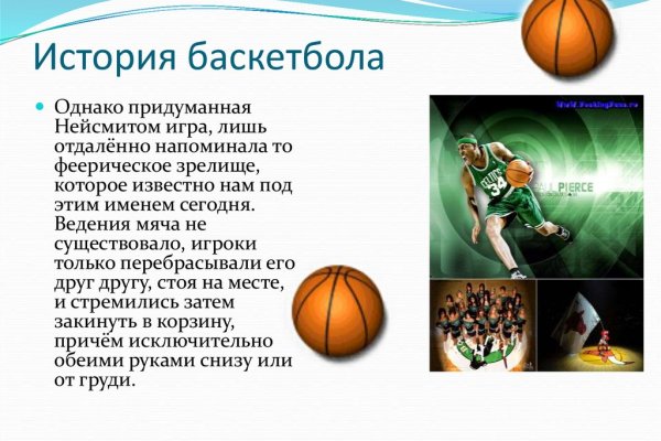 Кракен маркетплейс зайти