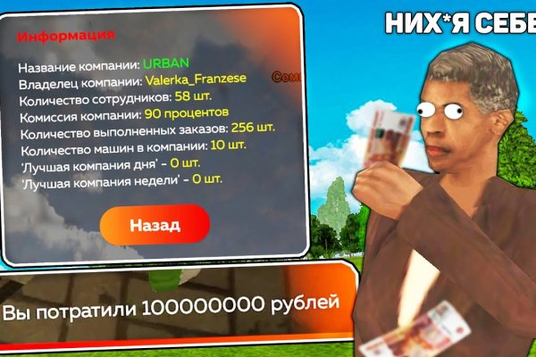 Кракен сообщество