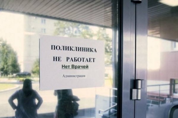 Кракен зеркало рабочее onion