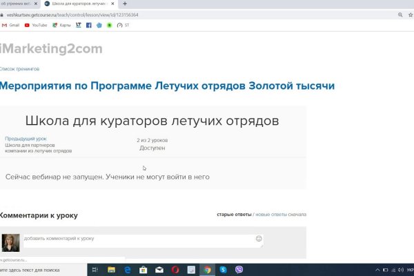 Купить наркоту