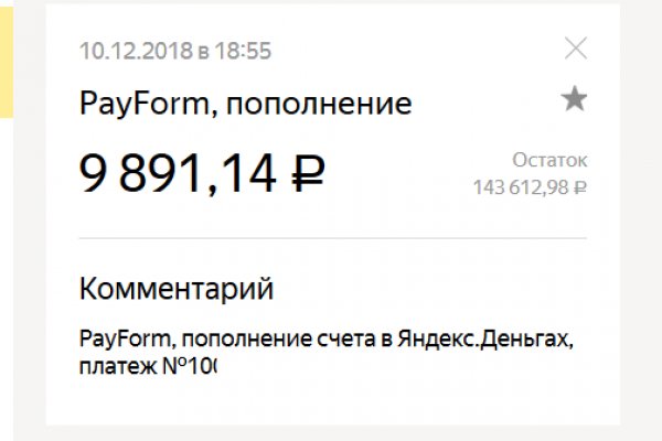 Как попасть на кракен