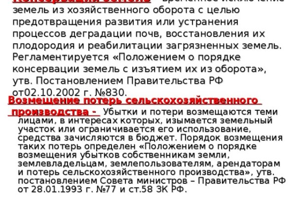 Сайты наркоты