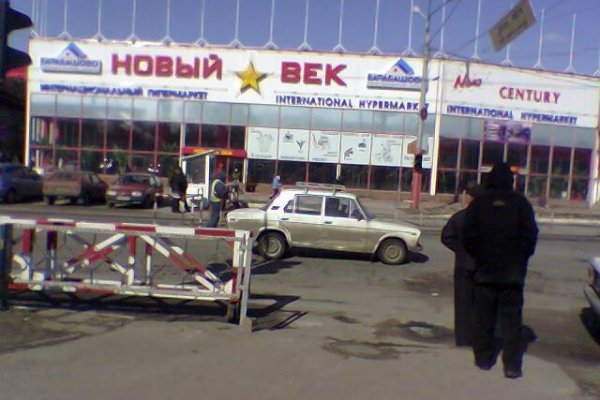 Кракен маркетплейс официальный сайт