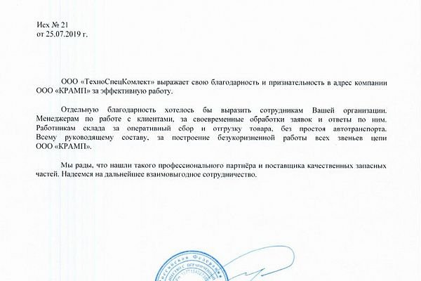 Кракен регистрация