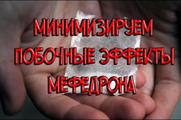 Правильная ссылка на кракен