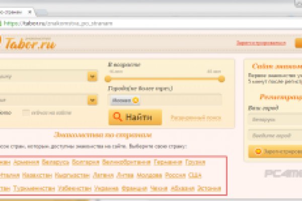 Kraken площадка
