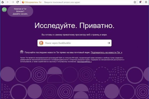 Кракен супернет маркет плейс
