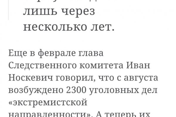 Kraken ссылки актуальные 2025 г