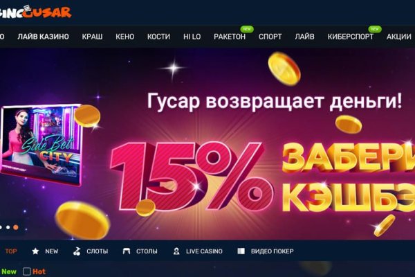 Кракен невозможно зарегистрировать пользователя
