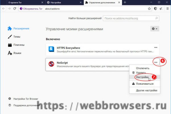 Kraken супернет рынок