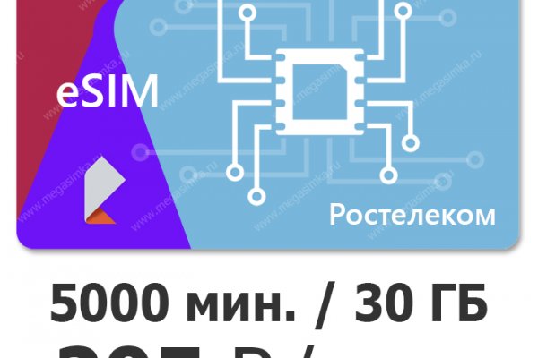 Кракен супернет только через тор