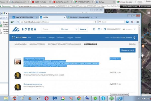 Кракен шоп это