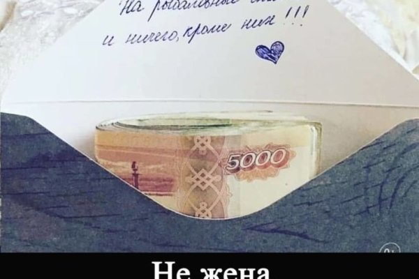 Как найти kraken