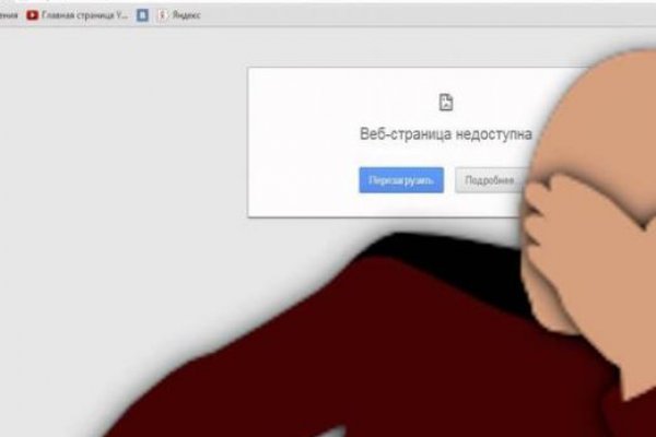 Кракен гидра