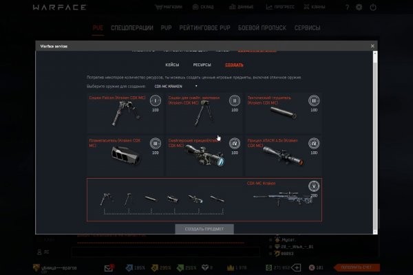 Kraken dark