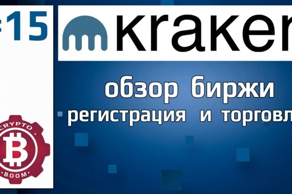 Кракен шоп супернет