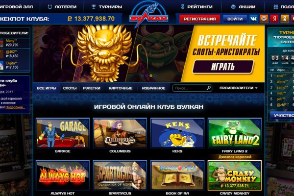 Логин и пароль от кракен