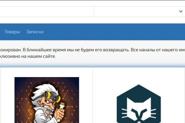 Как восстановить аккаунт на кракене супернет
