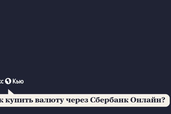 Кракен ссылка прокатис