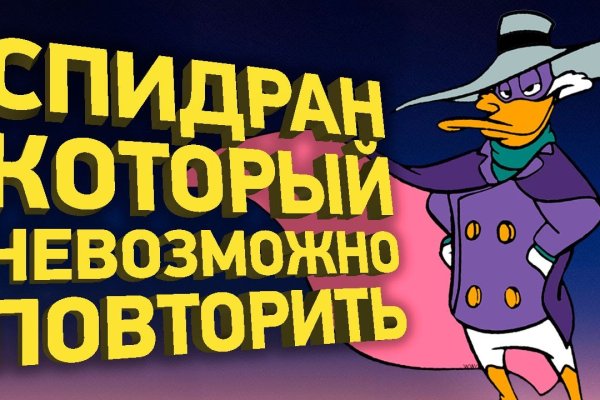 Замена гидры