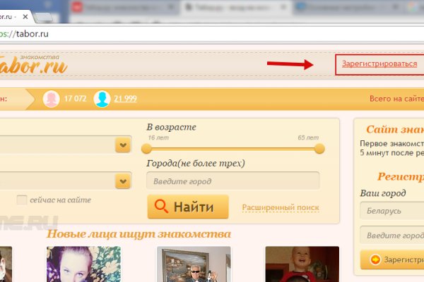 Ссылка на кракен kr2web in
