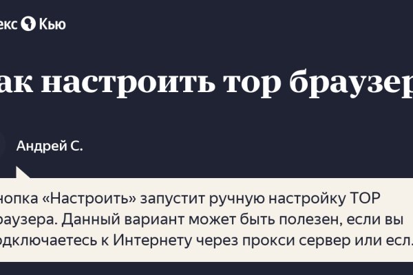 Дарк нет вход