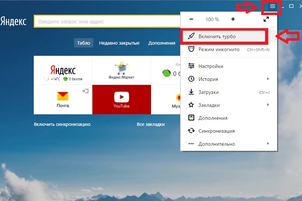 Кракен супернет store