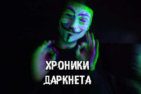 Kraken at сайт