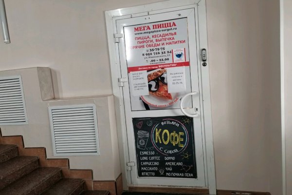 Кракен супернет регистрация